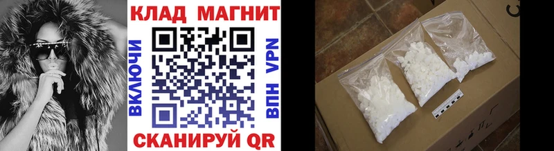 Где найти наркотики Вилюйск КОКАИН  Альфа ПВП  МАРИХУАНА  КЕТАМИН  ГАШ 