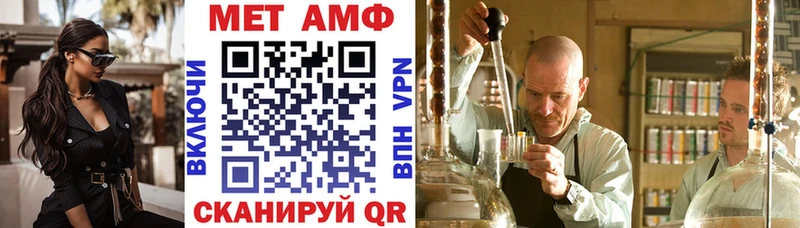 АМФЕТАМИН Розовый  Вилюйск 