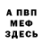 Кетамин VHQ Misha Bayramberdiev