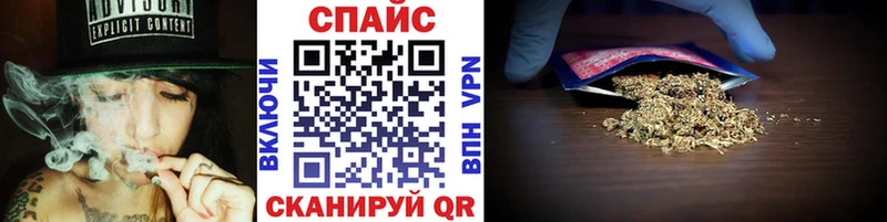 Бутират буратино  Вилюйск 