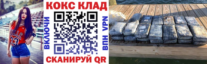 Cocaine Columbia Вилюйск