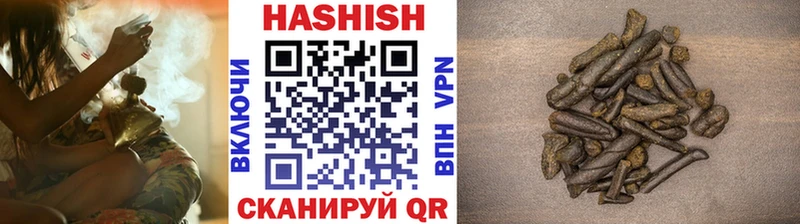 ГАШИШ hashish  купить наркотики сайты  Вилюйск 