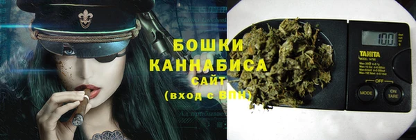 ALPHA-PVP Волоколамск