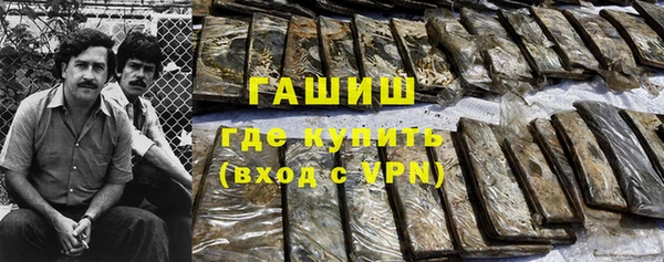 ALPHA-PVP Волоколамск