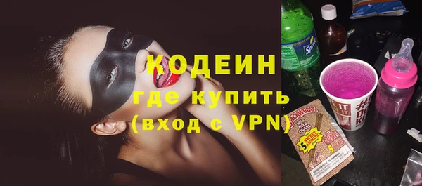 ALPHA-PVP Волоколамск