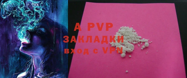 винт Володарск