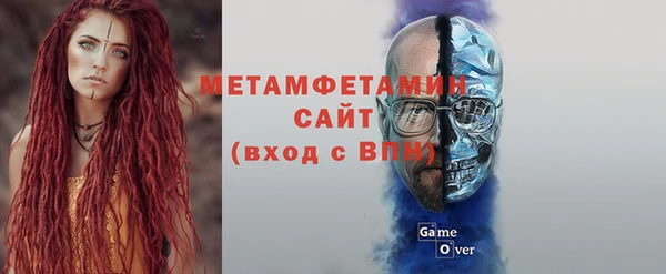 винт Володарск