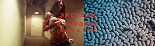 винт Володарск