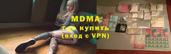 ALPHA-PVP Волосово