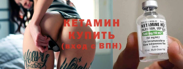 кокаин премиум Семёнов