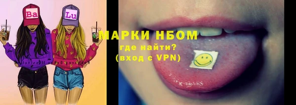 ALPHA-PVP Волосово