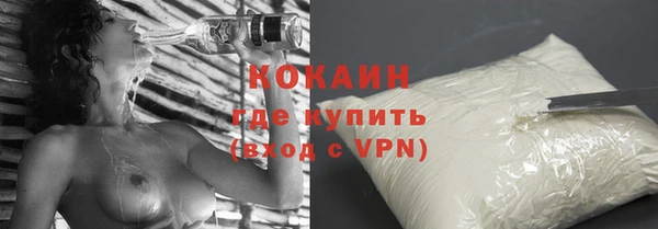 ALPHA-PVP Волоколамск