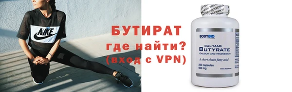 ALPHA-PVP Волоколамск