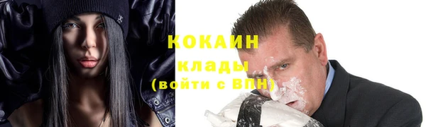 ALPHA-PVP Волосово