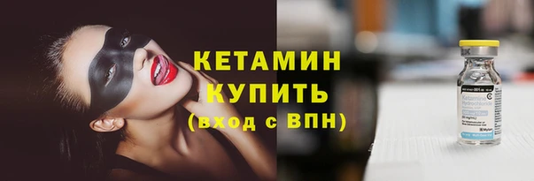ALPHA-PVP Волосово