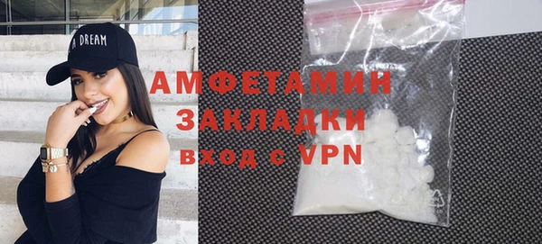 ALPHA-PVP Волоколамск