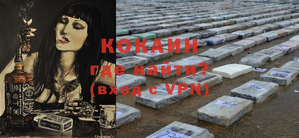 ALPHA-PVP Волосово
