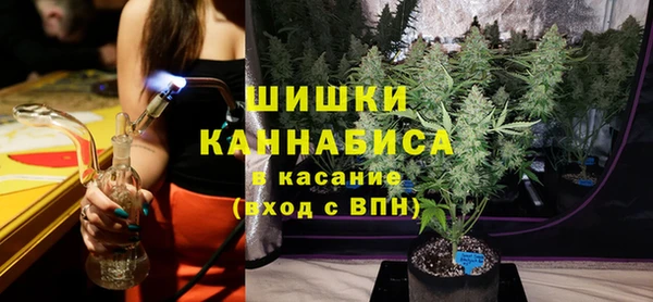 ALPHA-PVP Волосово