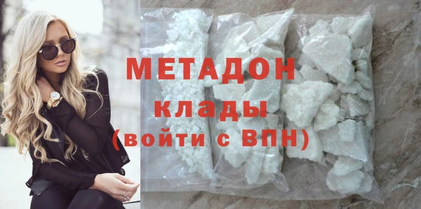 ALPHA-PVP Волосово