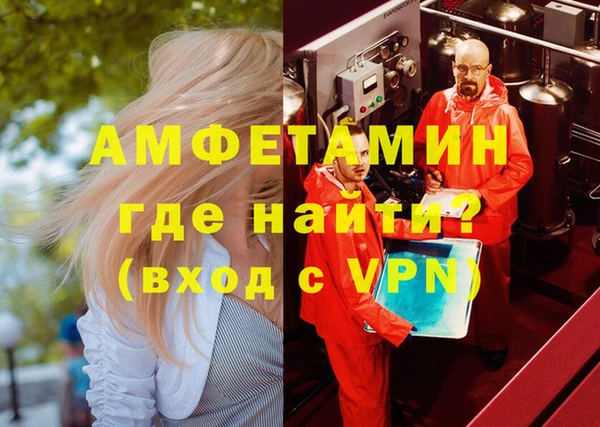 ALPHA-PVP Волоколамск