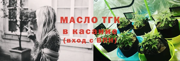ALPHA-PVP Волоколамск
