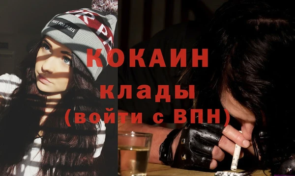 ALPHA-PVP Волосово