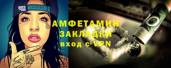 ALPHA-PVP Волосово