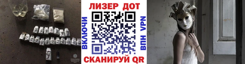ЛСД экстази кислота МЕГА как зайти Вилюйск