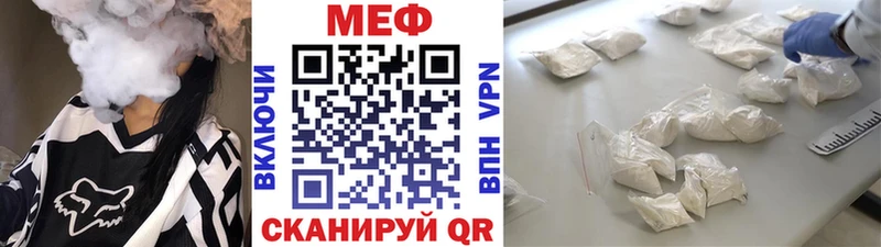 Мефедрон мяу мяу  Вилюйск 