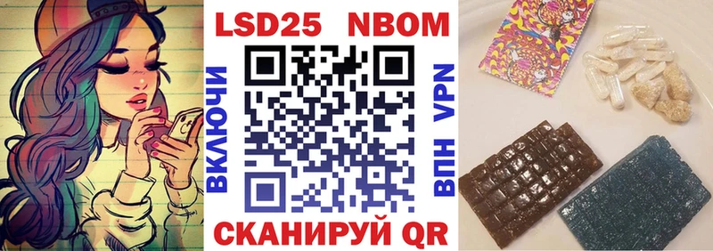 хочу наркоту  Вилюйск  Марки 25I-NBOMe 1,5мг 